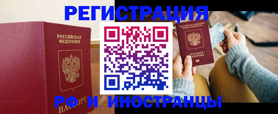 временная регистрация госуслуги в Кондрово