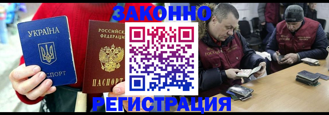 где прописаться в Кондрово